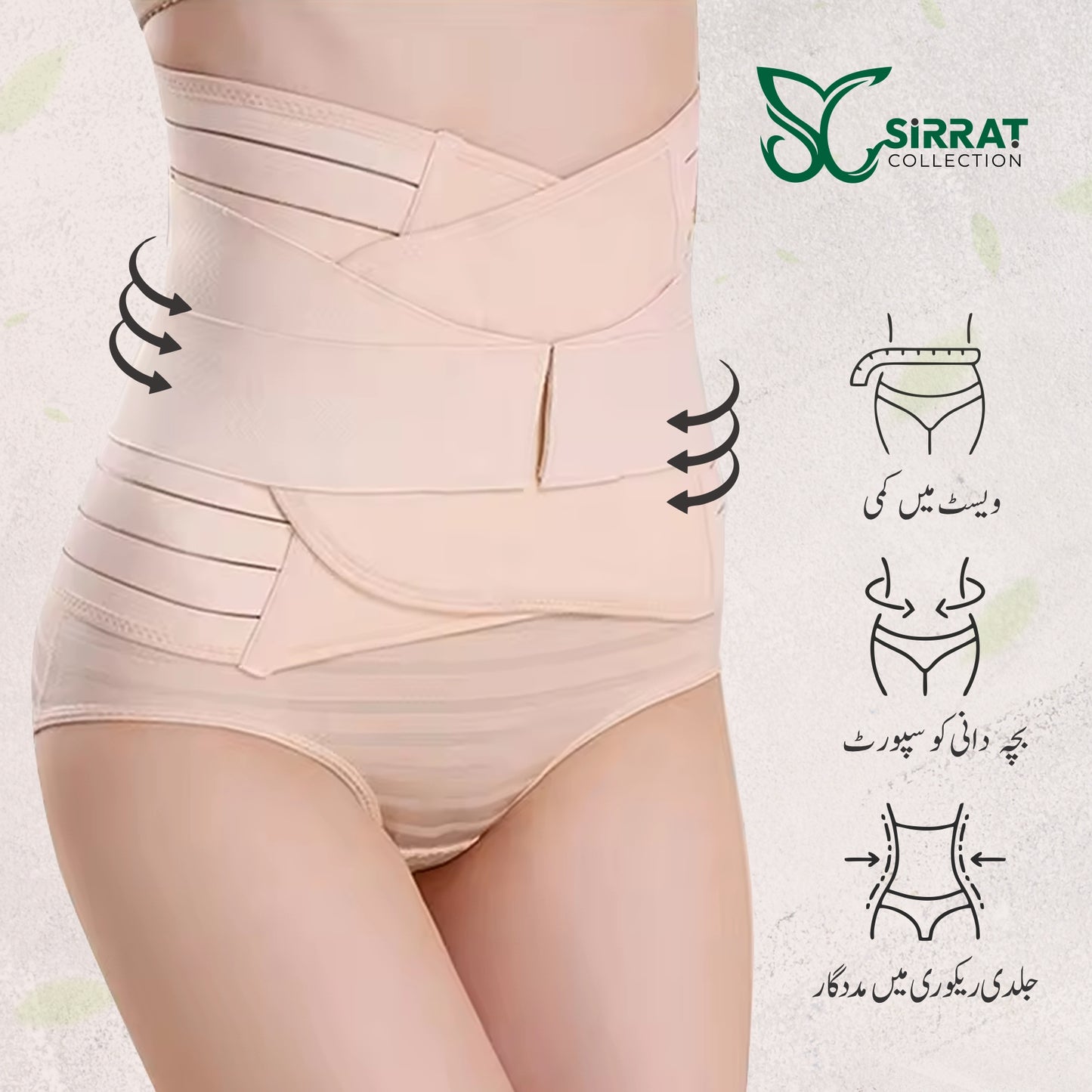Pregnancy Belt After Delivery | Belly Slimming Belt